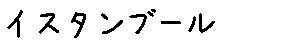 APJapanesefont