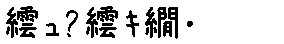 APJapanesefont