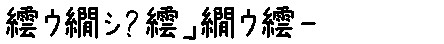 APJapanesefont