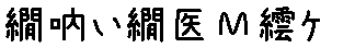 APJapanesefont