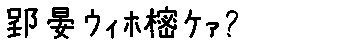 APJapanesefont