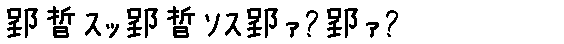 APJapanesefont