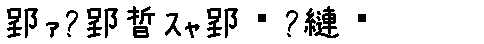 APJapanesefont