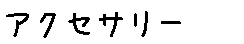 APJapanesefont