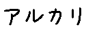 APJapanesefont