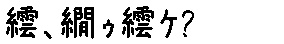 APJapanesefont