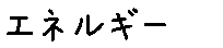 APJapanesefont