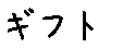 APJapanesefont