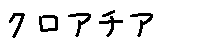 APJapanesefont