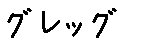 APJapanesefont