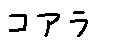 APJapanesefont