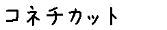 APJapanesefont