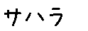 APJapanesefont