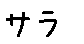 APJapanesefont