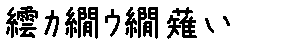 APJapanesefont