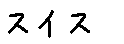 APJapanesefont