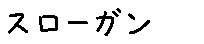 APJapanesefont