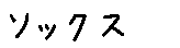 APJapanesefont