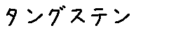 APJapanesefont