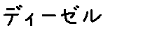 APJapanesefont