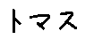 APJapanesefont