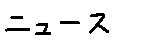 APJapanesefont