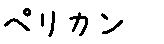 APJapanesefont