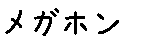 APJapanesefont