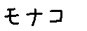 APJapanesefont