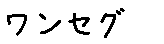 APJapanesefont