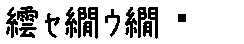 APJapanesefont