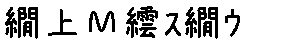 APJapanesefont