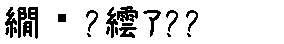 APJapanesefont