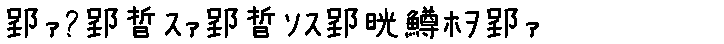 APJapanesefont