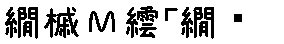 APJapanesefont