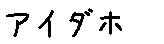 APJapanesefont