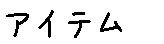 APJapanesefont