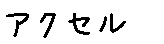 APJapanesefont