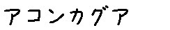 APJapanesefont