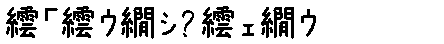 APJapanesefont