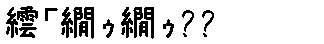 APJapanesefont