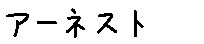 APJapanesefont