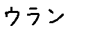 APJapanesefont