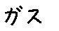 APJapanesefont