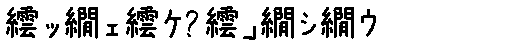 APJapanesefont