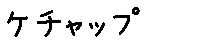 APJapanesefont