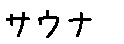 APJapanesefont