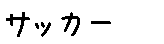 APJapanesefont