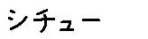 APJapanesefont