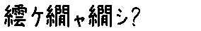 APJapanesefont